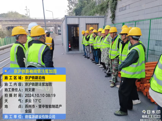 东山回填土沉降注浆处理方案